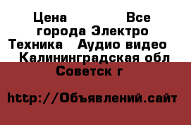 Beats Solo2 Wireless bluetooth Wireless headset › Цена ­ 11 500 - Все города Электро-Техника » Аудио-видео   . Калининградская обл.,Советск г.